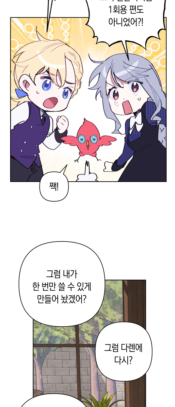 19 페이지
