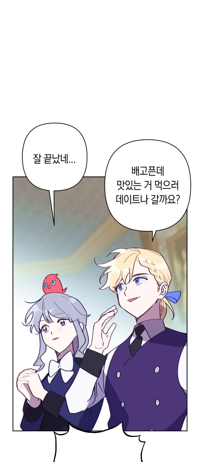 27 페이지