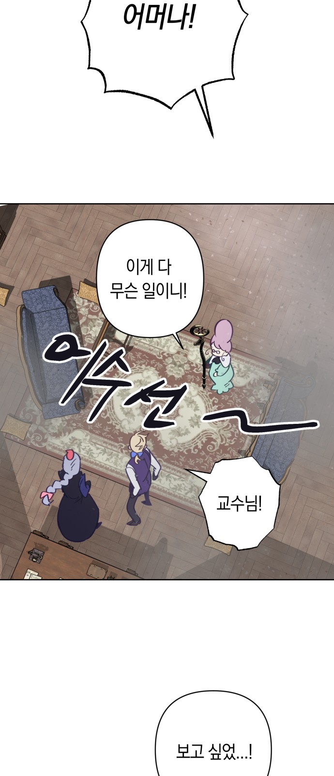 28 페이지