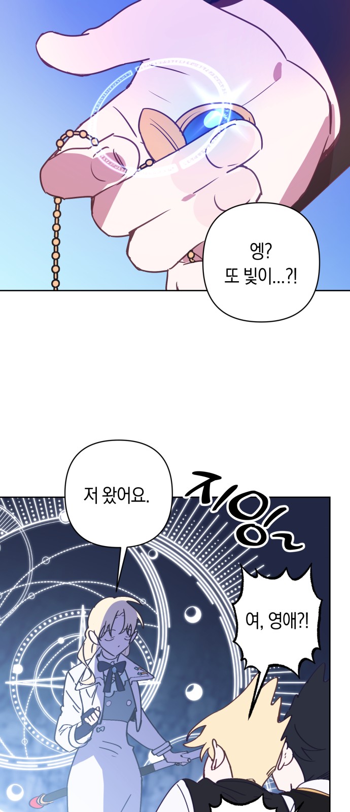 32 페이지