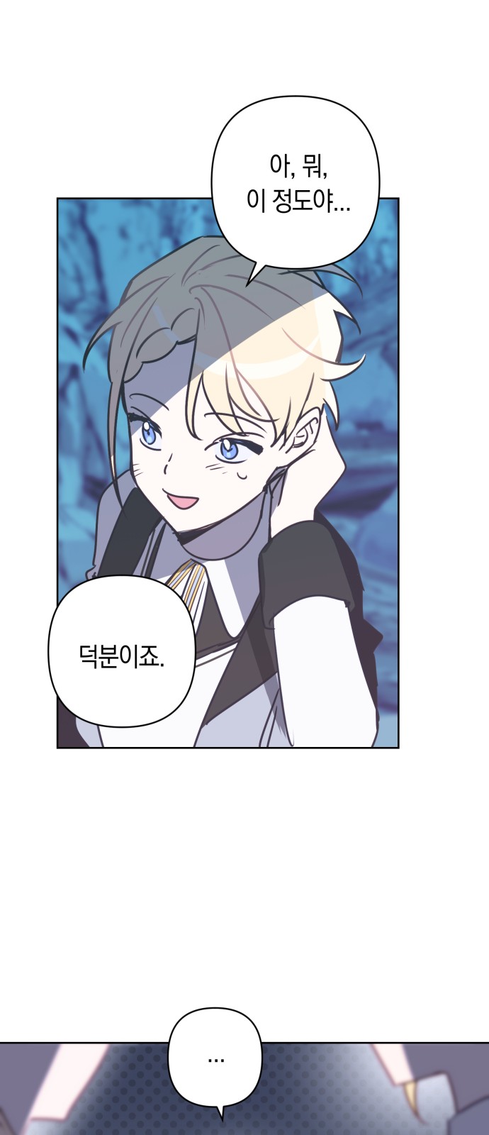 34 페이지