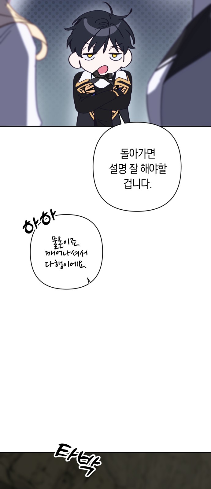 35 페이지