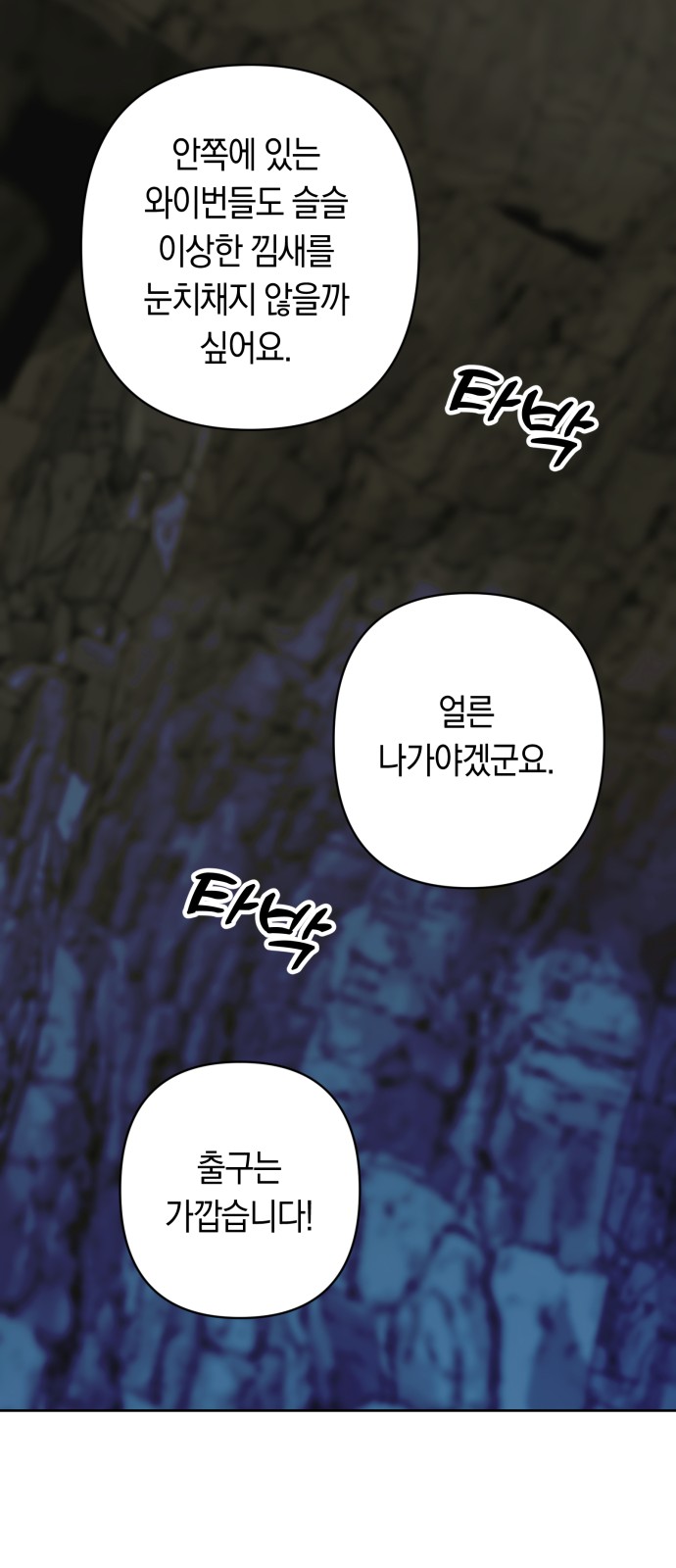 36 페이지