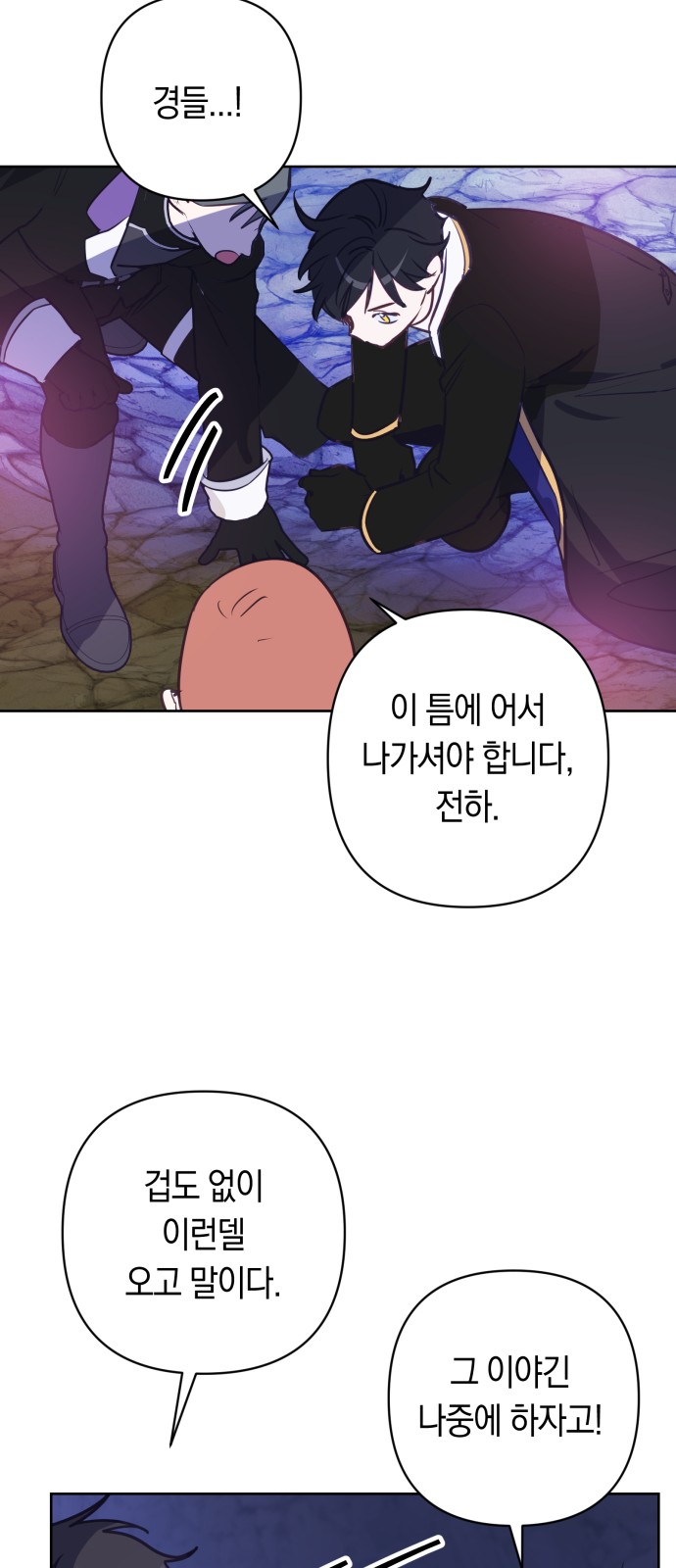 51 페이지
