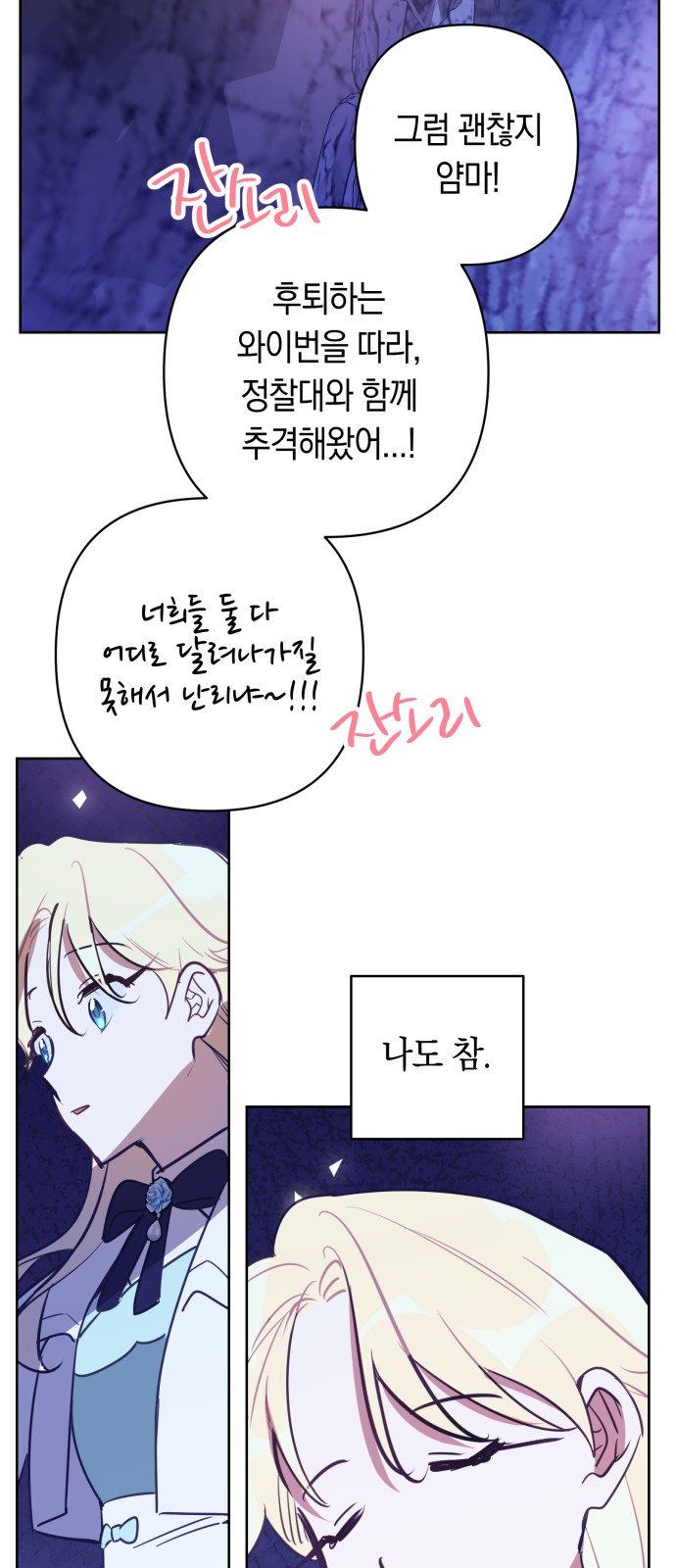 53 페이지