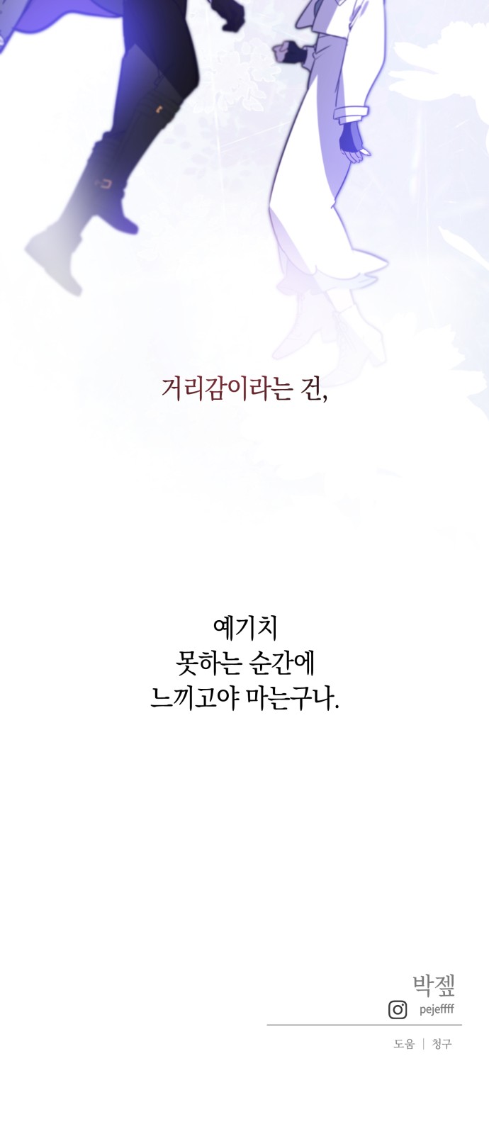 57 페이지