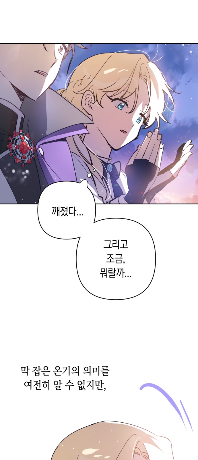 31 페이지