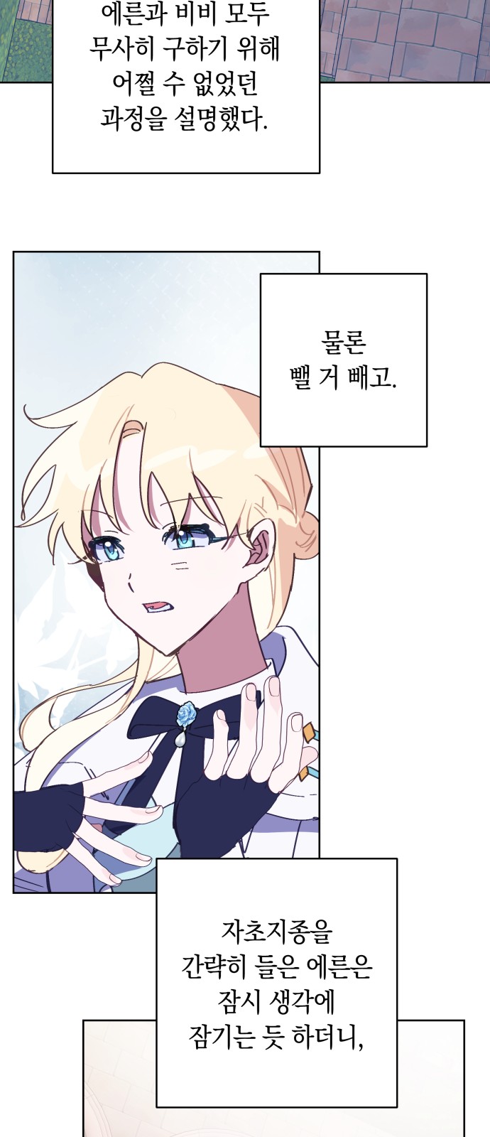 40 페이지