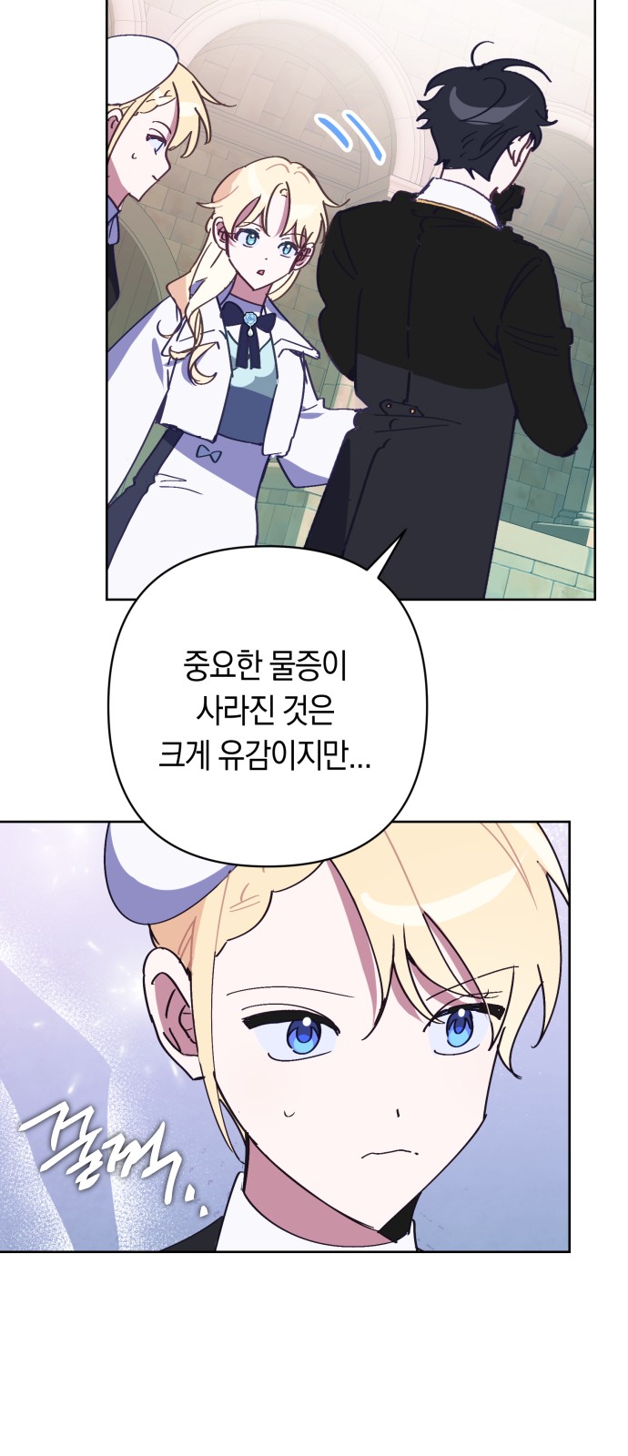41 페이지