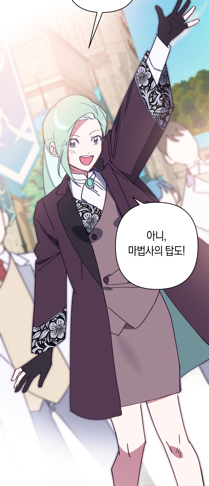 50 페이지