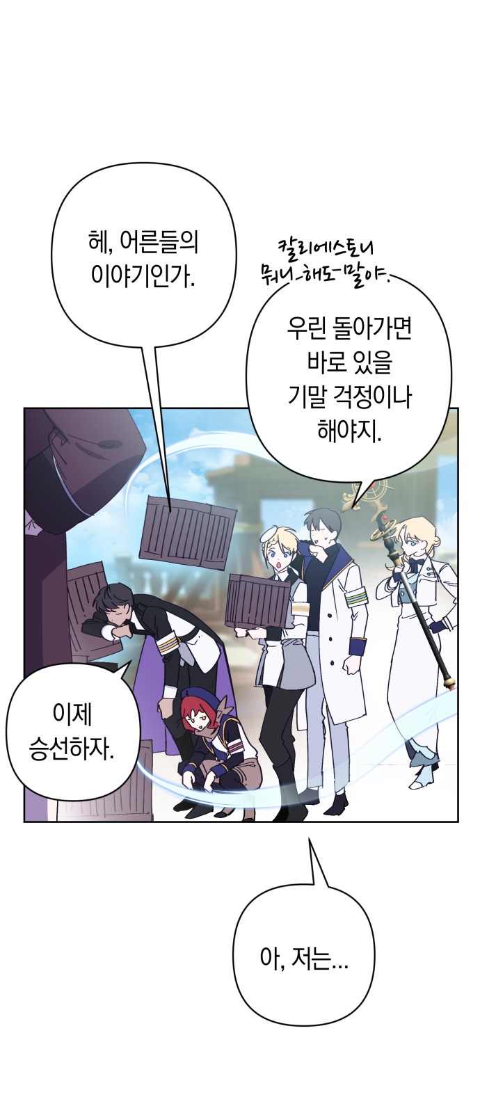 53 페이지