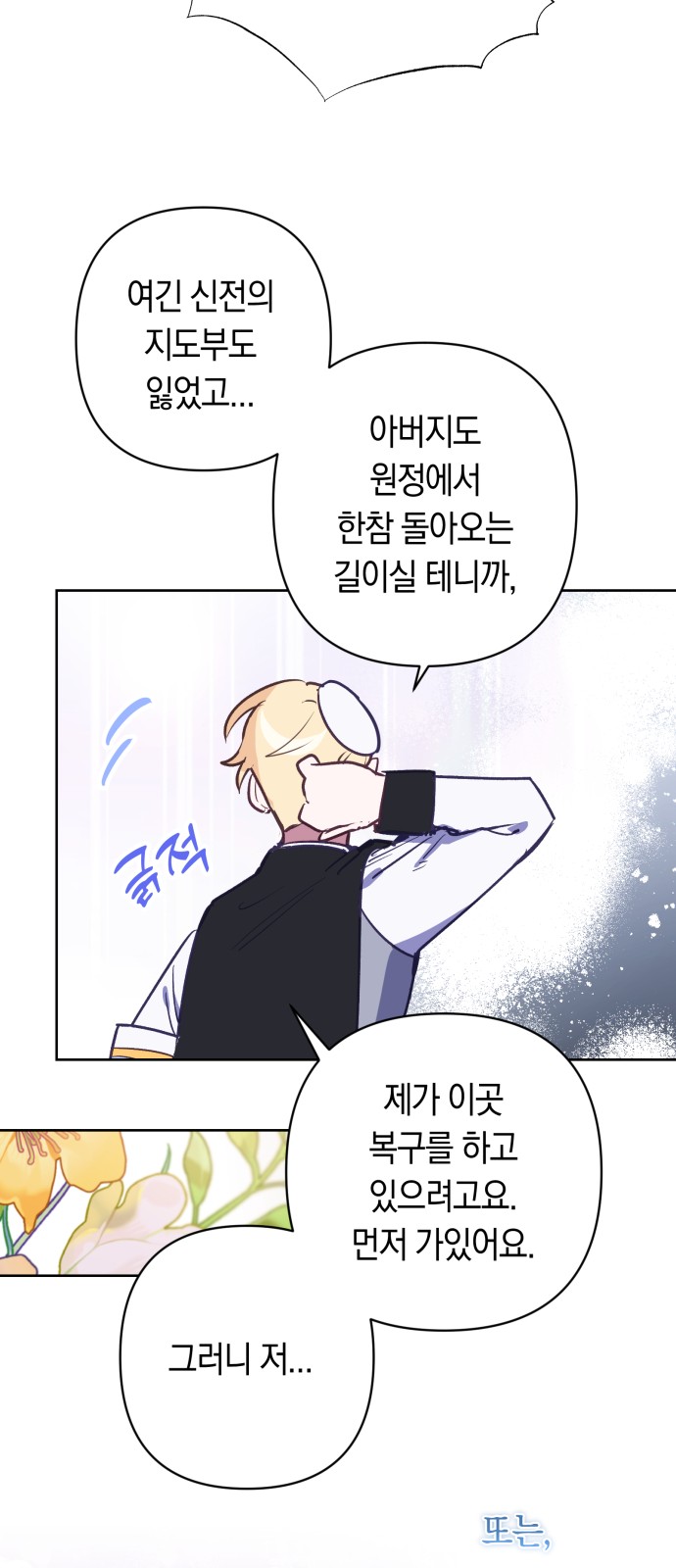 59 페이지