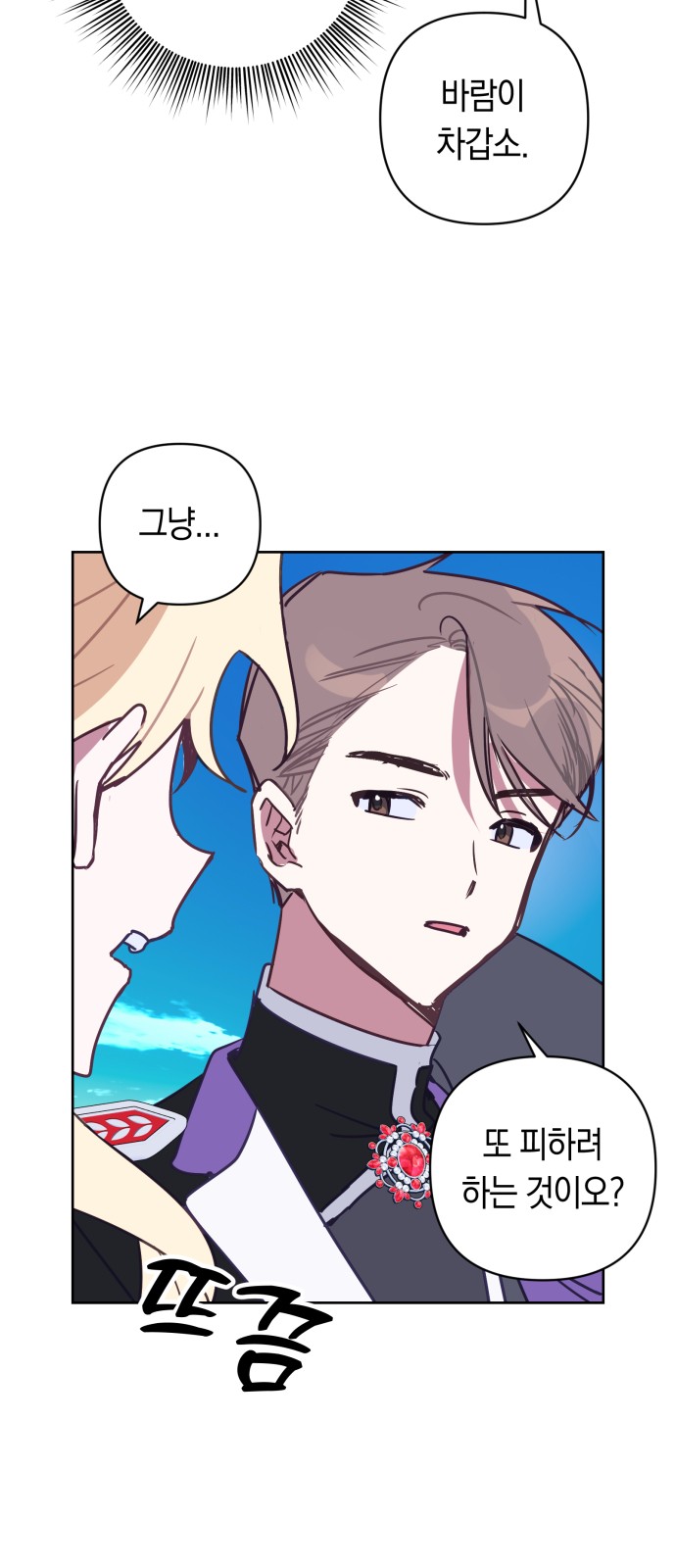 16 페이지