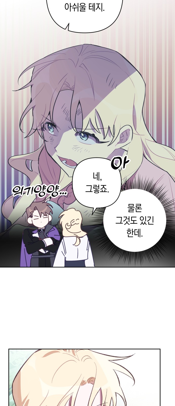 19 페이지