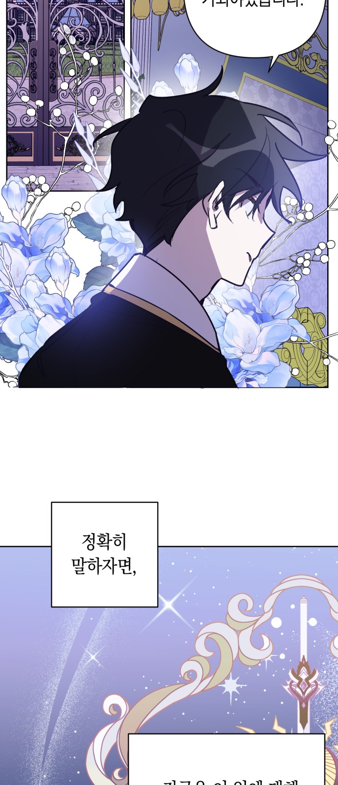 50 페이지