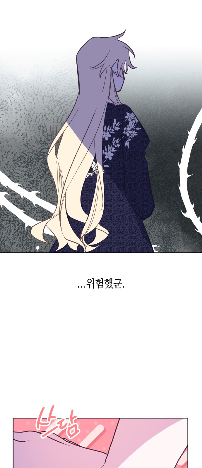 56 페이지