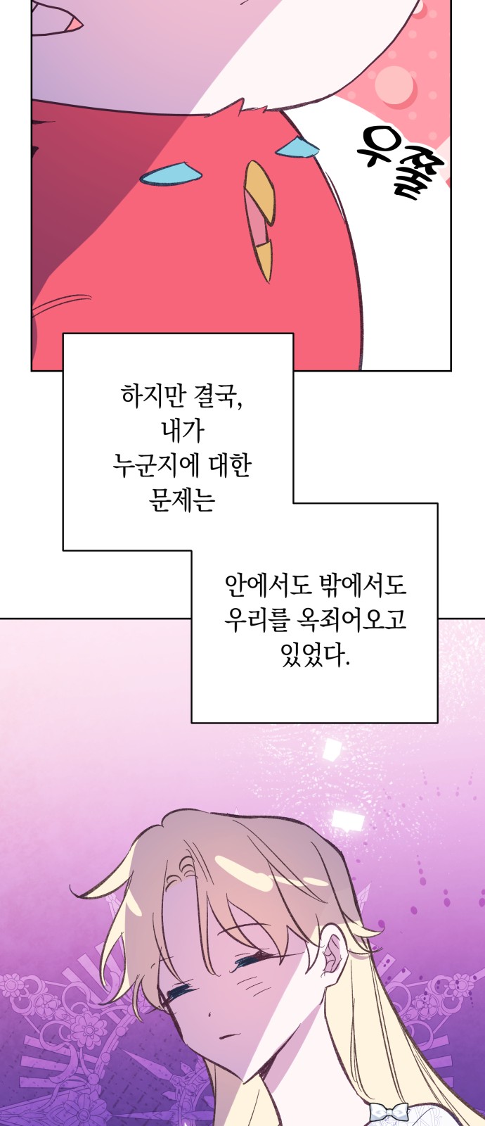 57 페이지