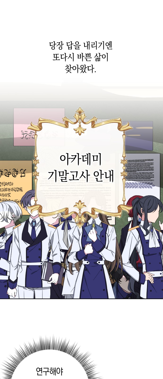60 페이지
