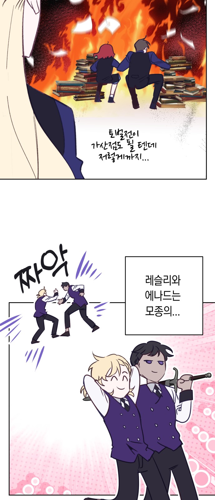 62 페이지