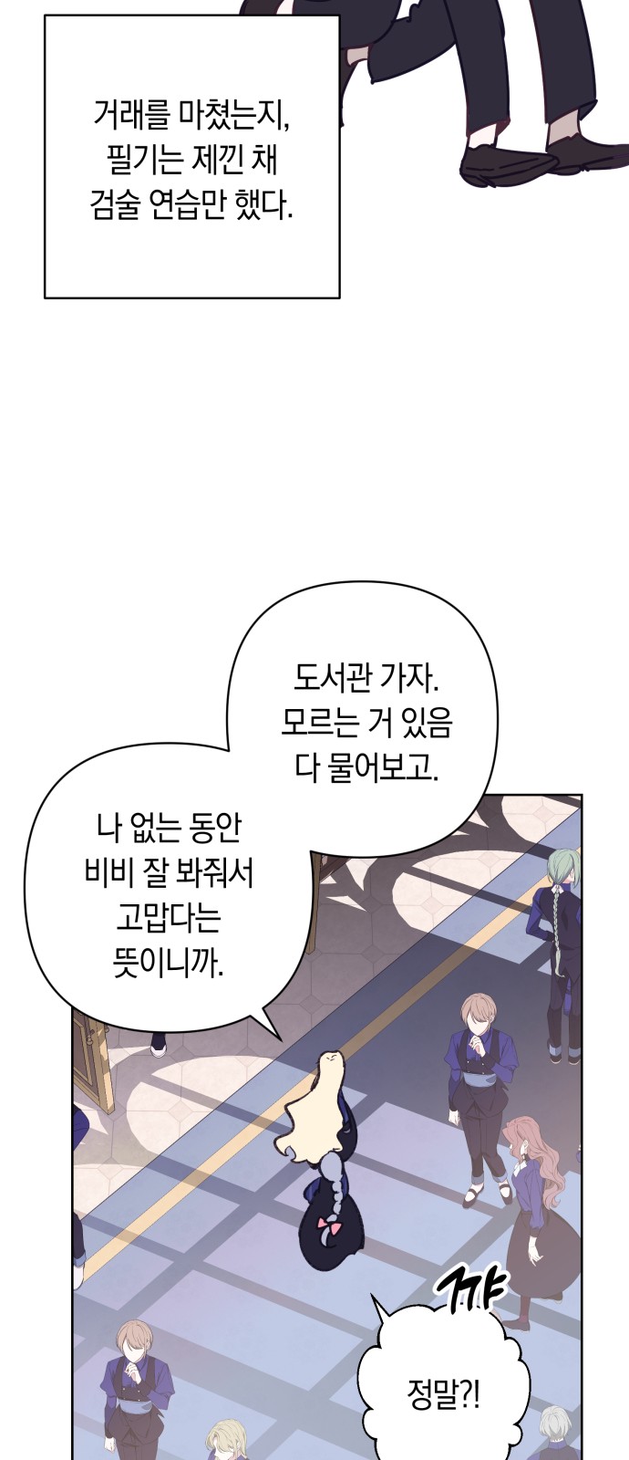 63 페이지