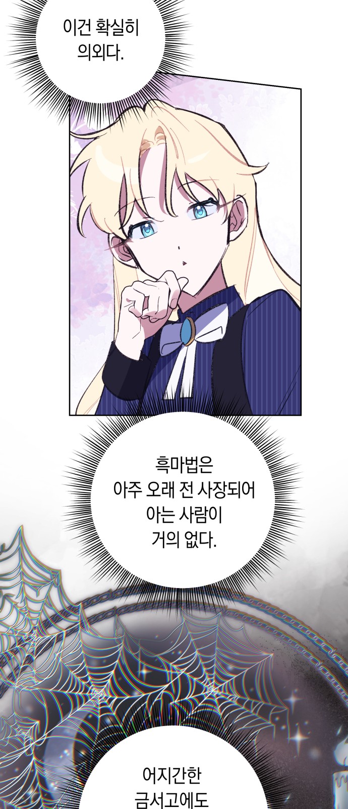 65 페이지