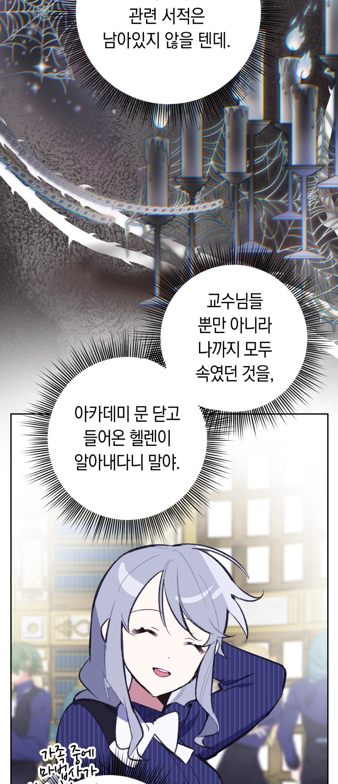66 페이지