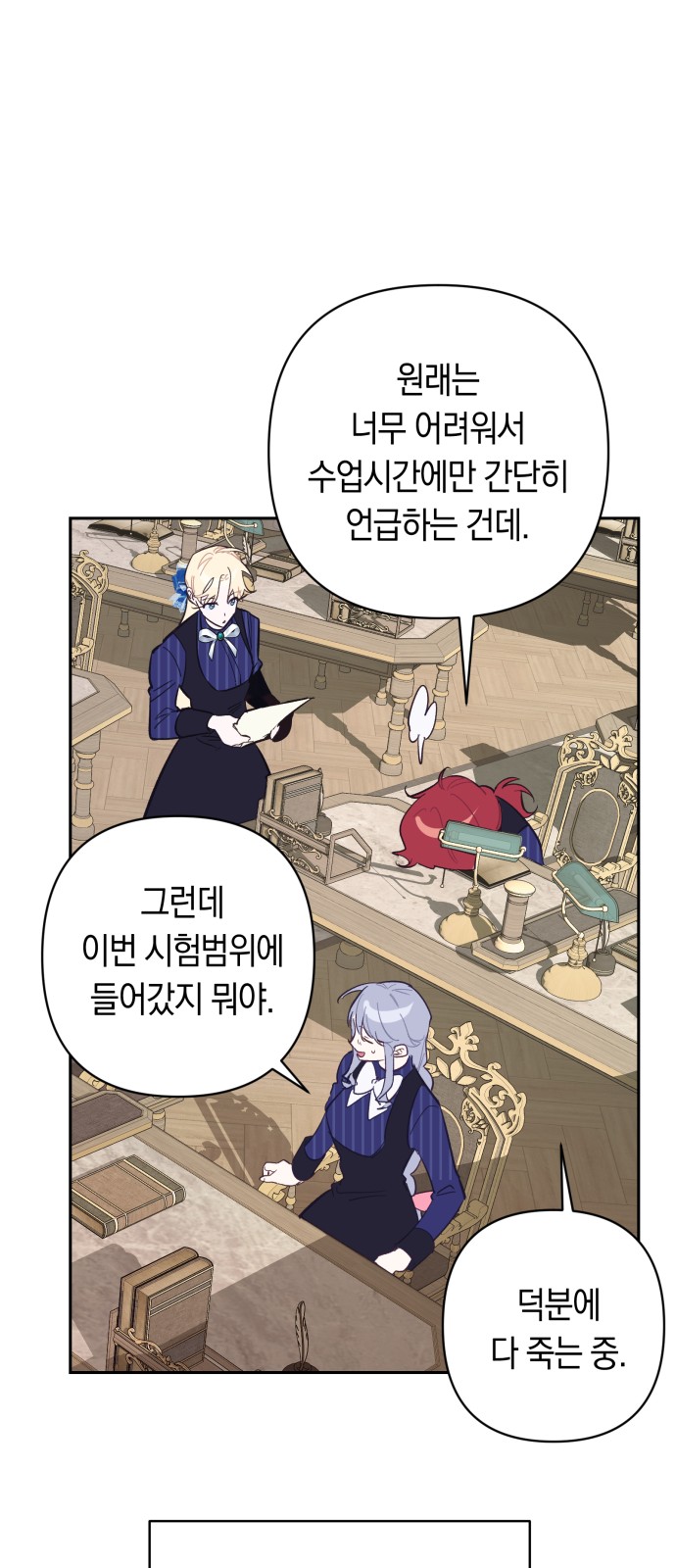 11 페이지