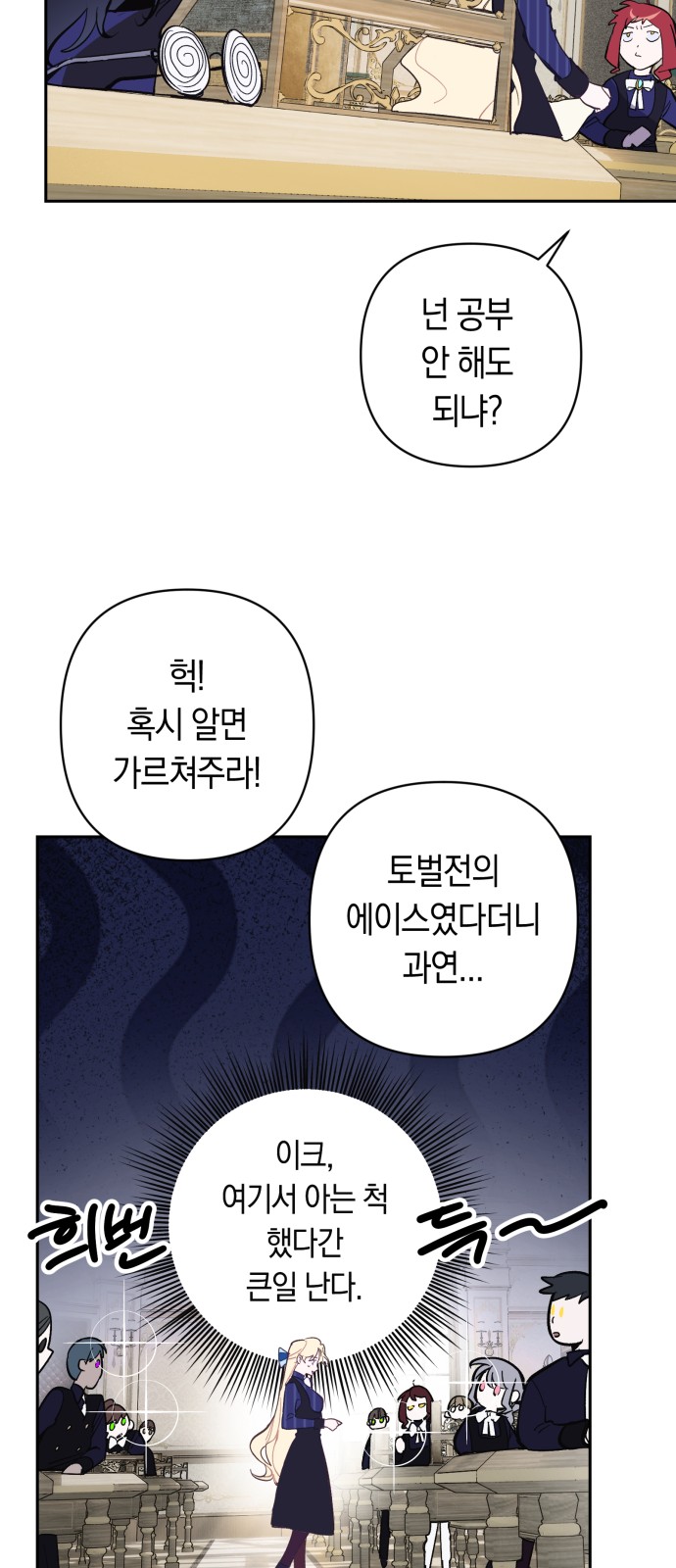 13 페이지