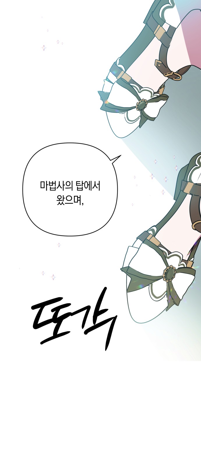 20 페이지