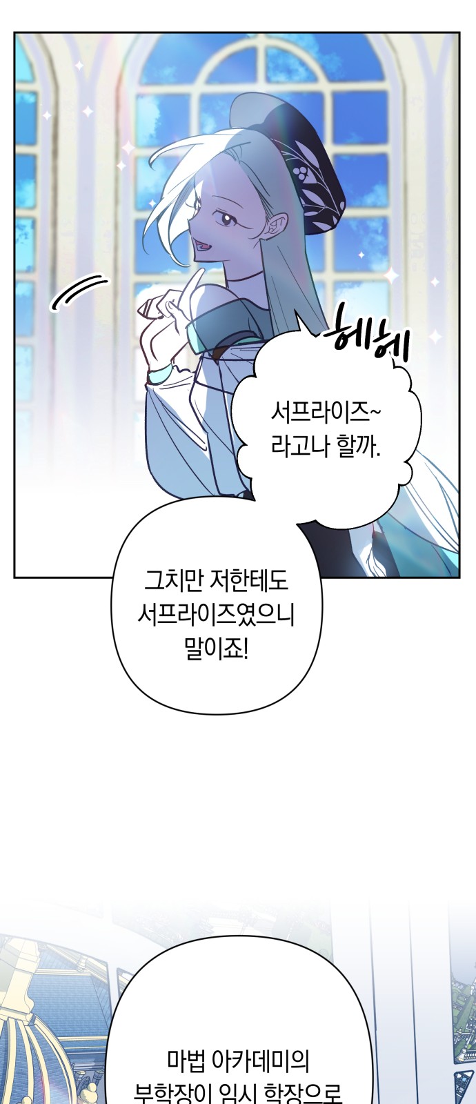 26 페이지