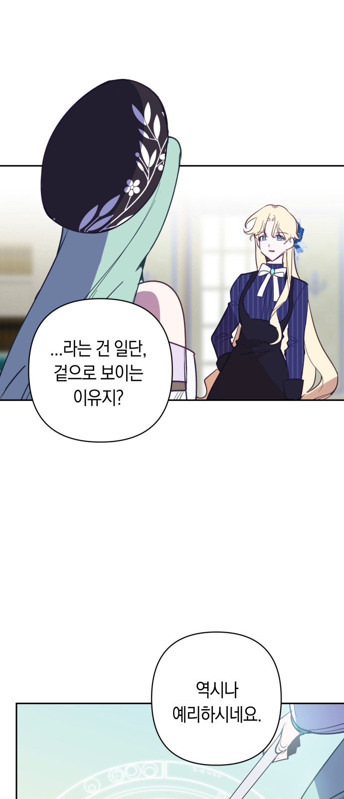 28 페이지