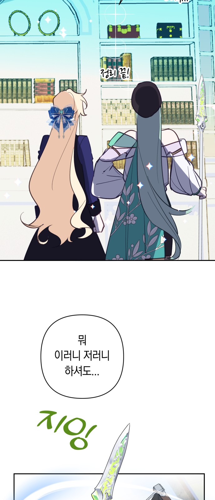 41 페이지