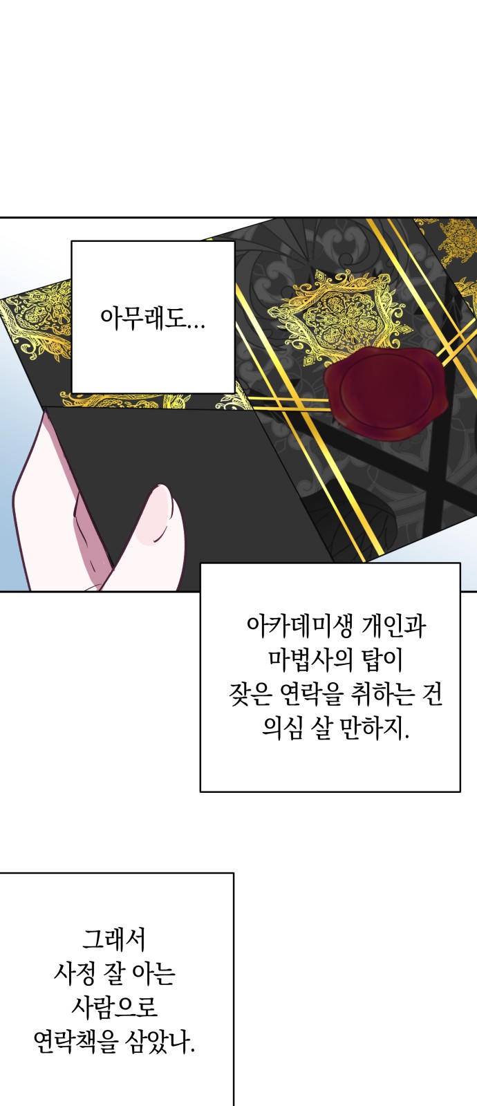 43 페이지