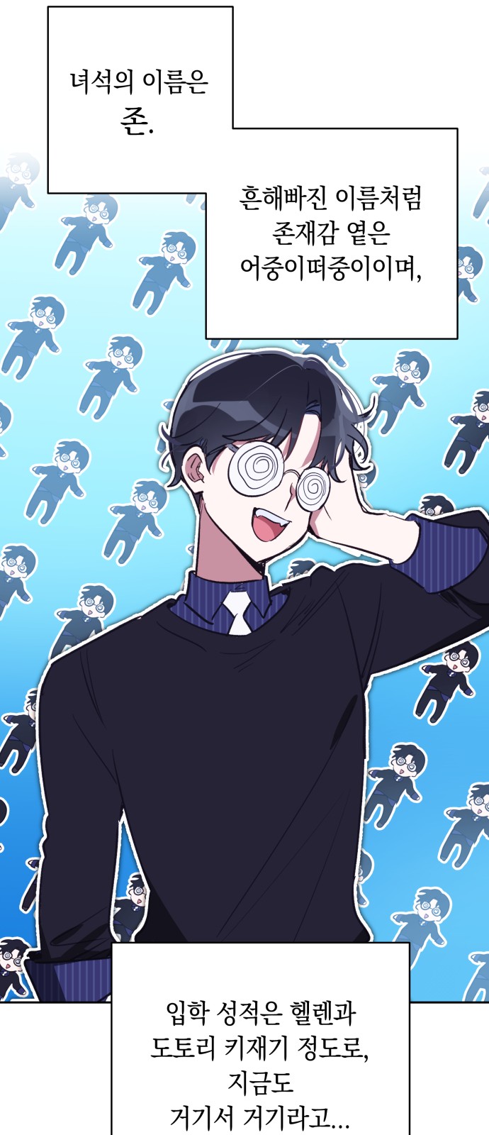 48 페이지