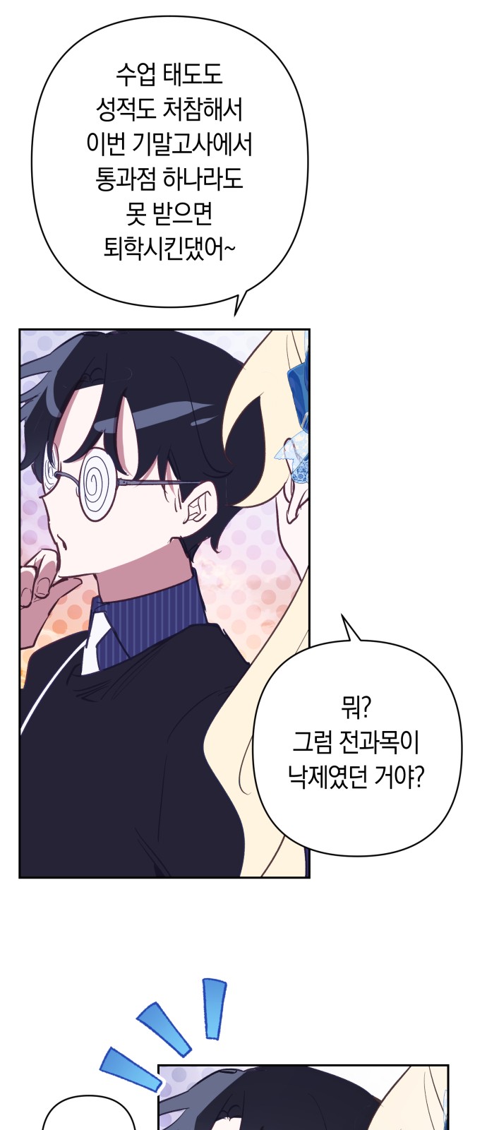 59 페이지
