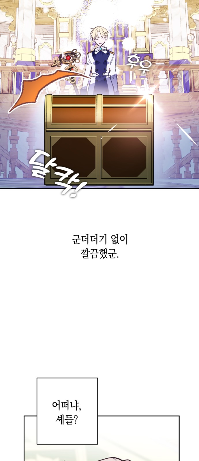 23 페이지