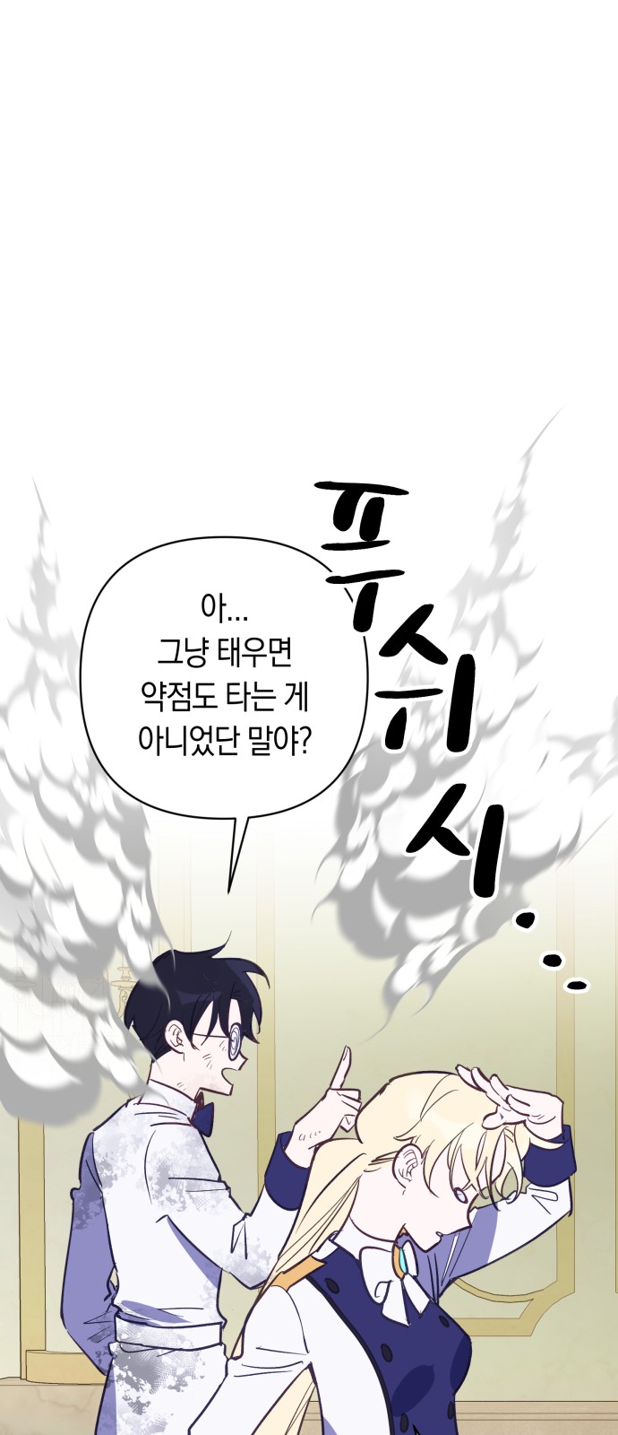 31 페이지