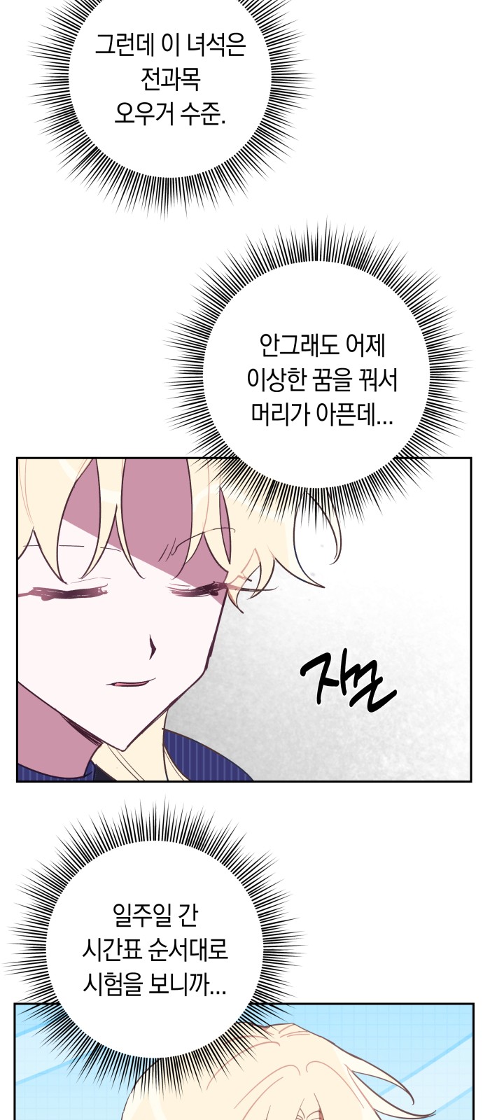 5 페이지