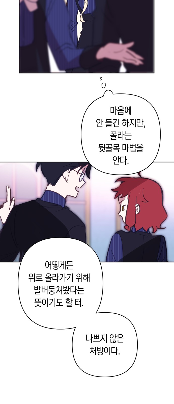 50 페이지