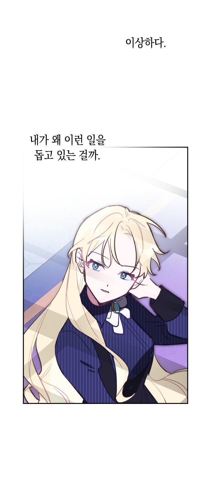 51 페이지