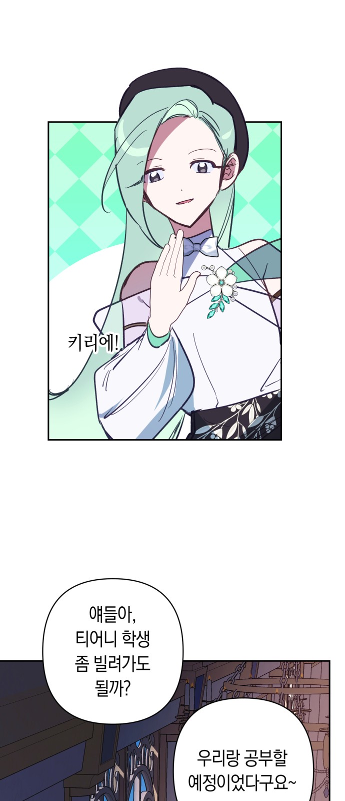 55 페이지