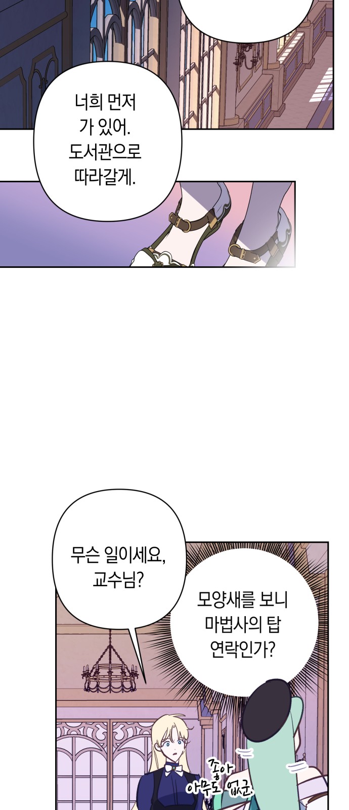 56 페이지