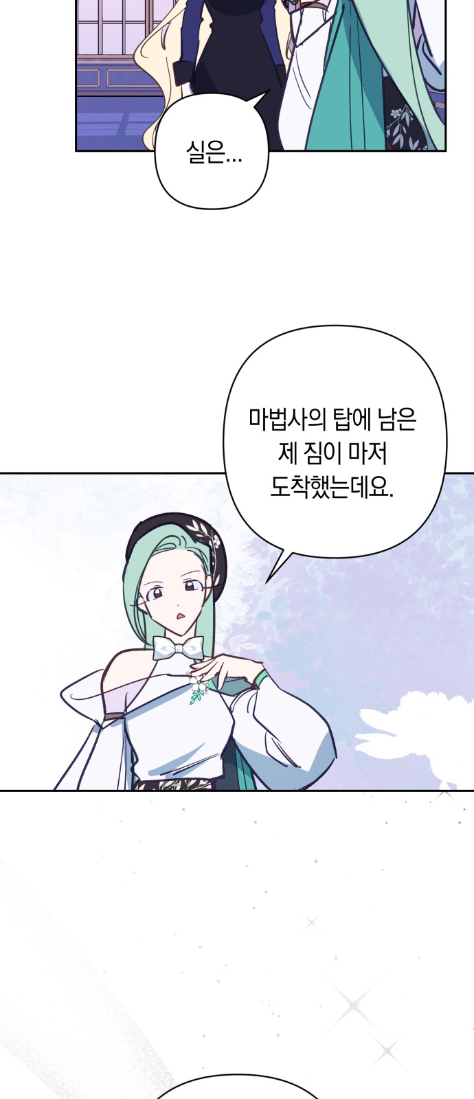 57 페이지