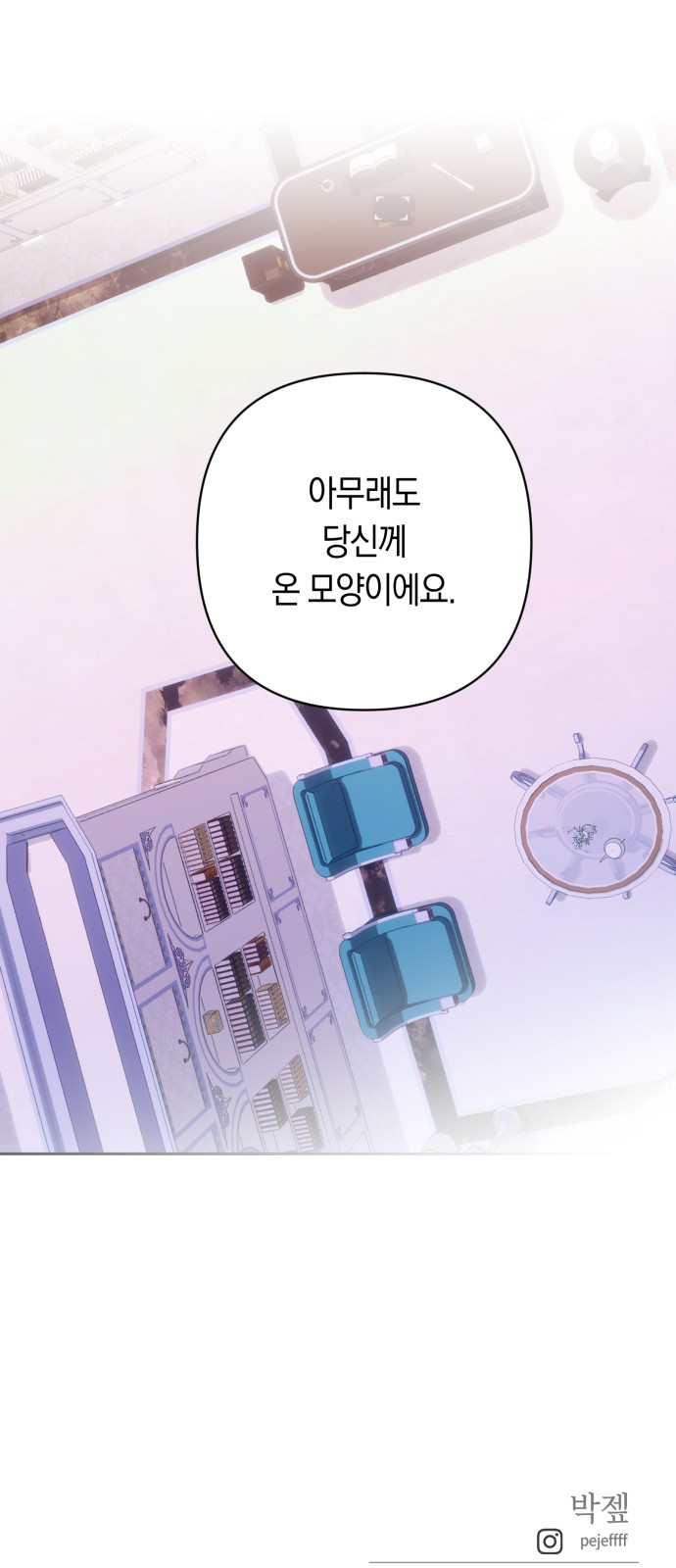 59 페이지