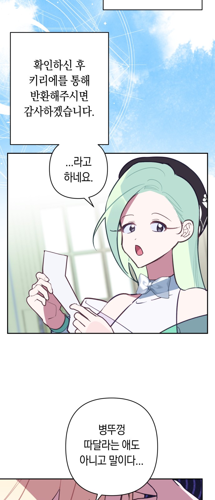 10 페이지