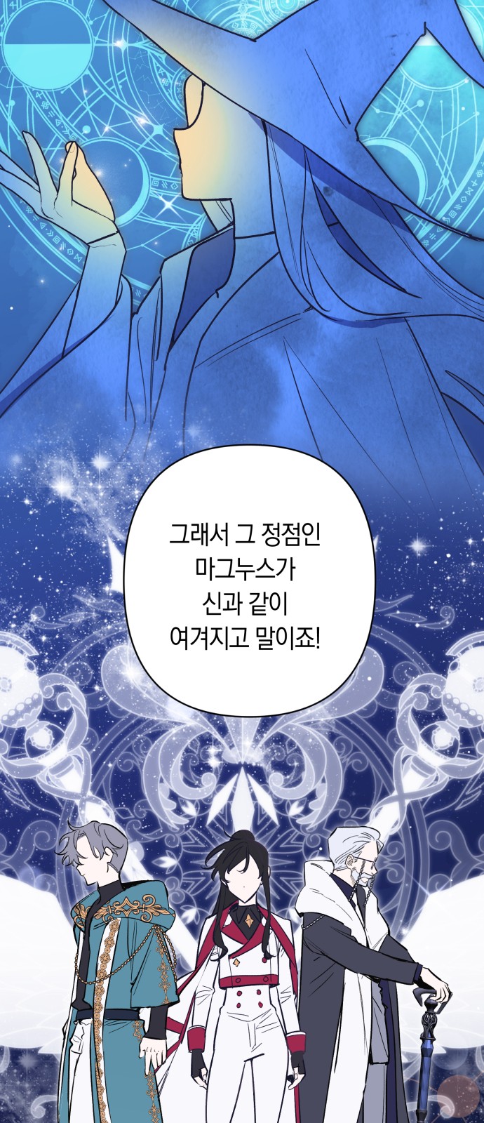 23 페이지