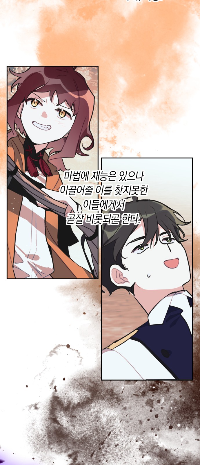 27 페이지