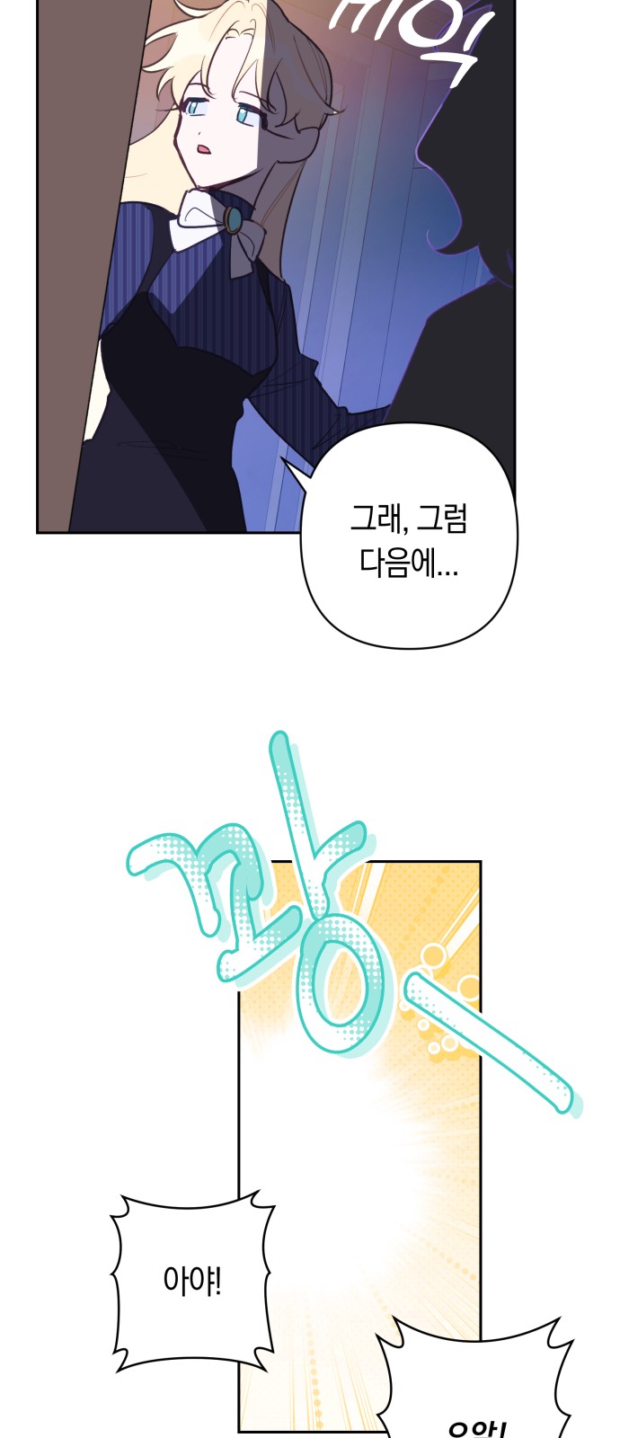 35 페이지