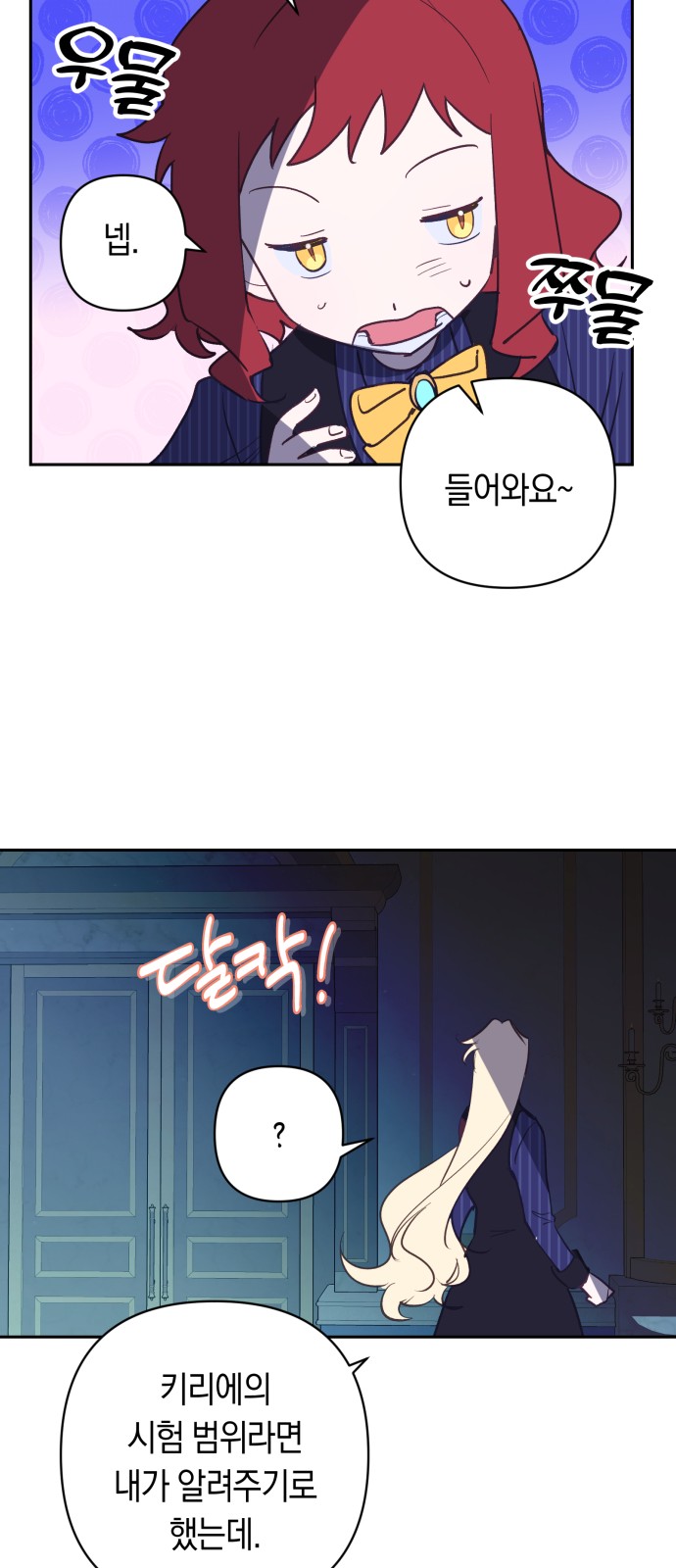 39 페이지