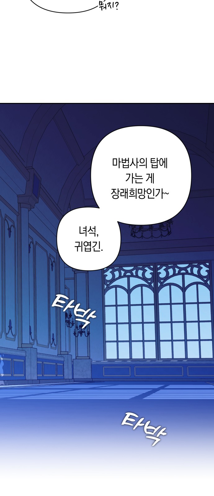 40 페이지